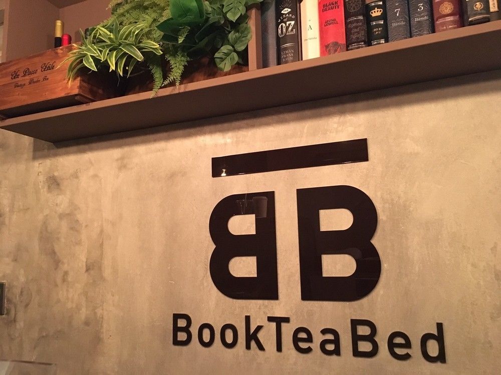 Хостел Book Tea Bed Ginza Токіо Екстер'єр фото